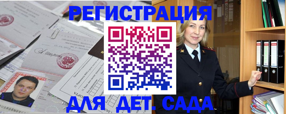 найти адрес прописки в Чаплыгине