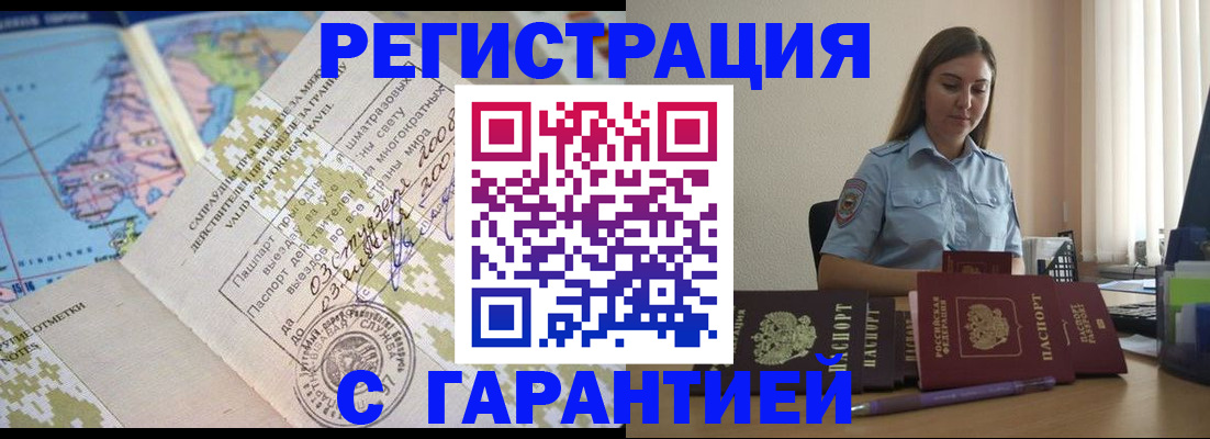 регистрация для дет. сада в Чаплыгине